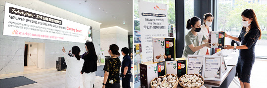 서울 서린동에 있는 SK 서린사옥에서 임직원들이 서산 지역 농가에서 생산한 마늘을 구매하고 있다.  <SK이노베이션 제공>